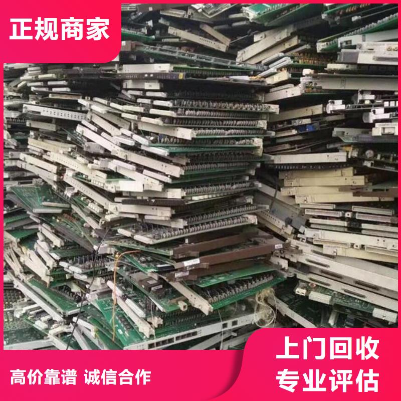 电路板回收光伏板厂家回收