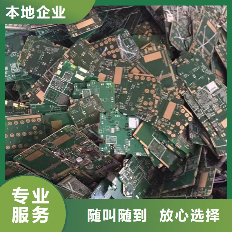 led显示屏回收公司