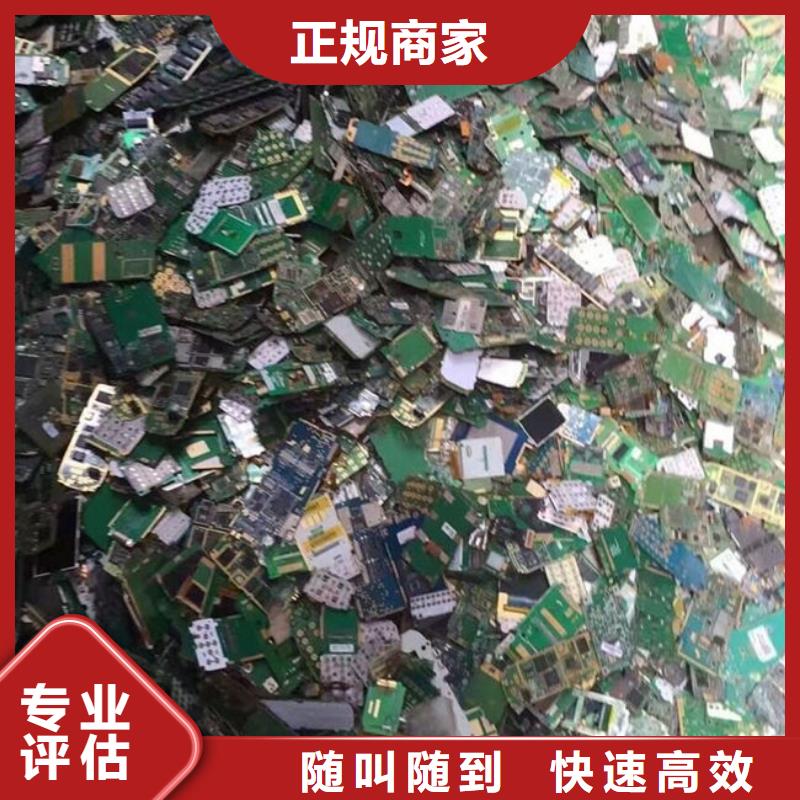 电路板【太阳能光伏板回收厂家】专业团队