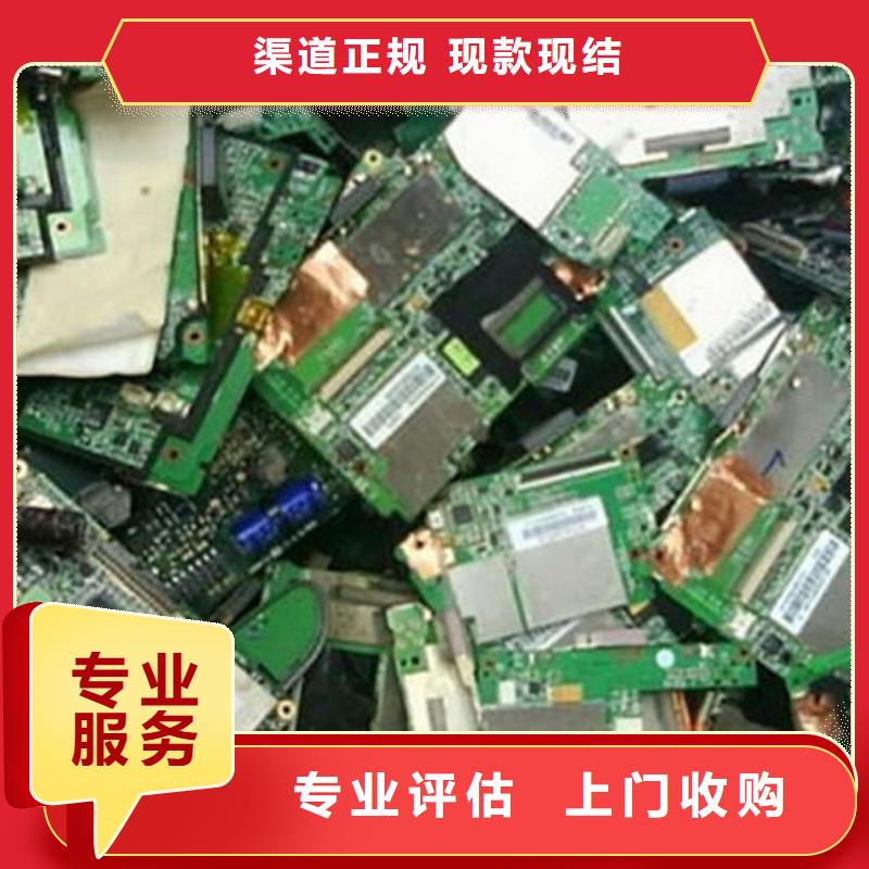 【电路板回收废旧光伏板可靠放心】