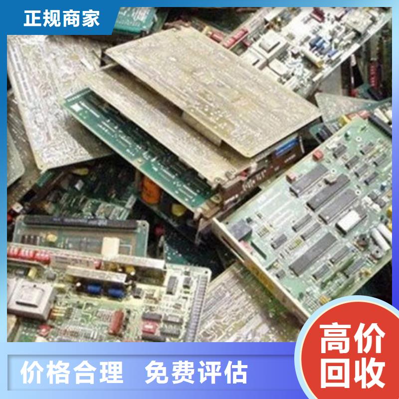 led显示屏回收公司