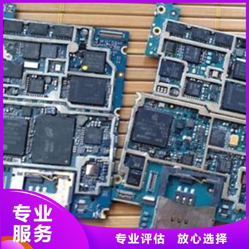 led显示屏回收公司