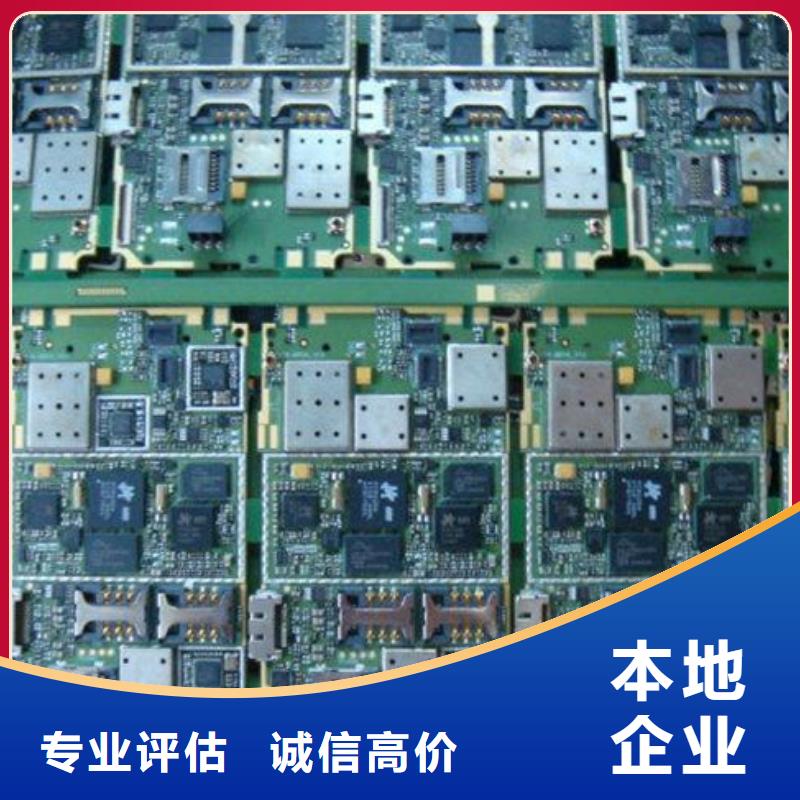 led显示屏回收公司