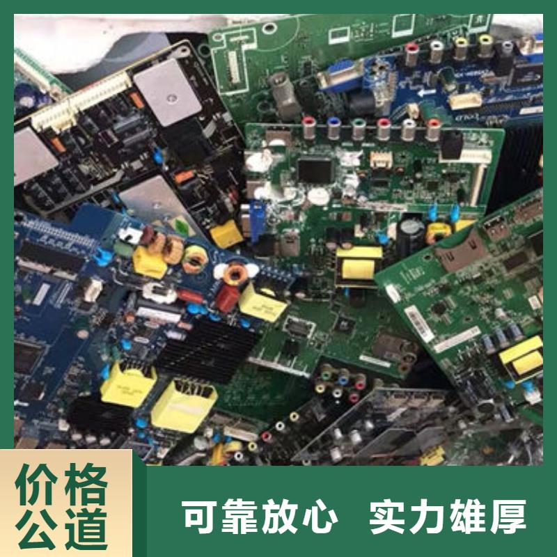led显示屏回收公司