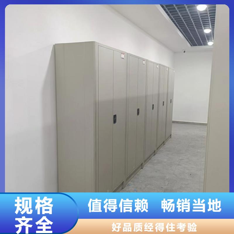 密集架_圆盘式档案密集架品牌大厂家