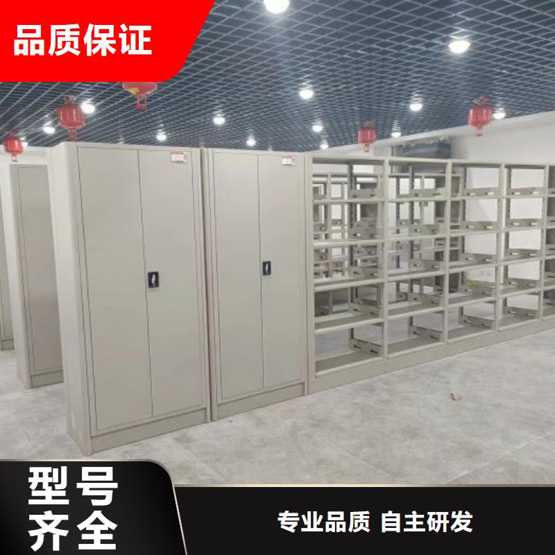 厂家电话地址【世晔】资料库密集柜