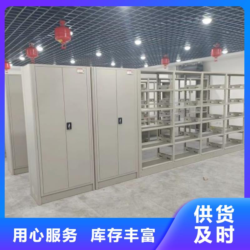 密集架_圆盘式档案密集架品牌大厂家