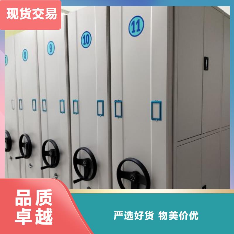 厂家电话地址【世晔】资料库密集柜