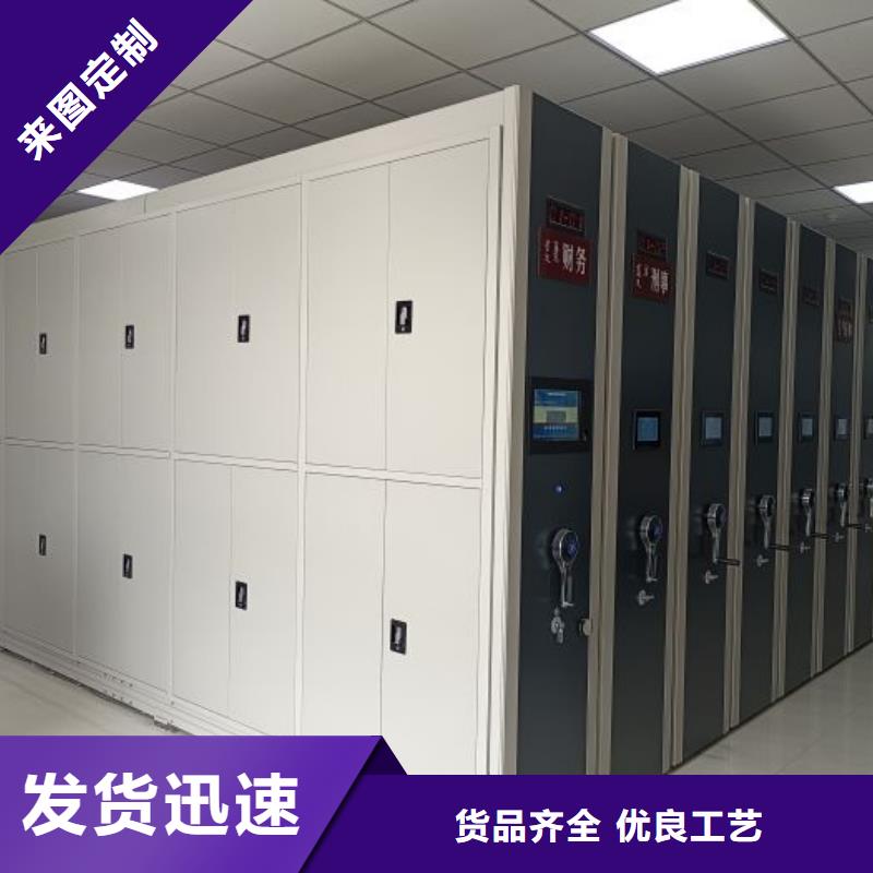 密集架_圆盘式档案密集架品牌大厂家