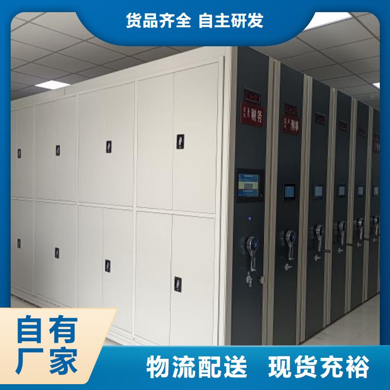 密集架_圆盘式档案密集架品牌大厂家