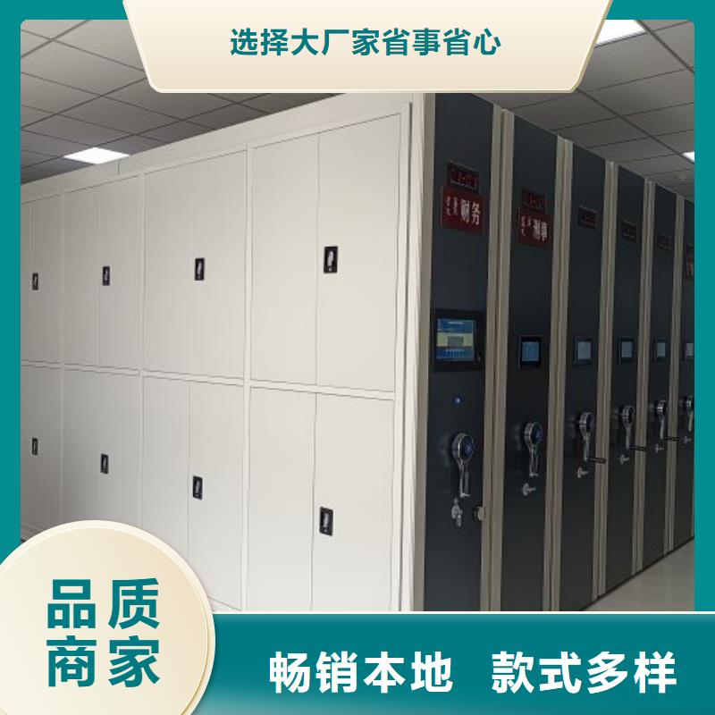 行业内的集中竞争态势【世晔】钢制双面双联档案架
