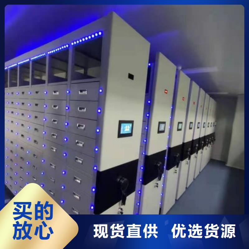 厂家电话地址【世晔】资料库密集柜