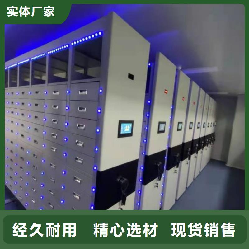 密集架_圆盘式档案密集架品牌大厂家