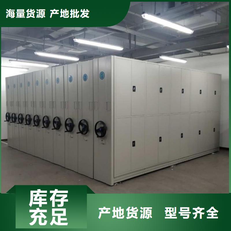 密集架_圆盘式档案密集架品牌大厂家