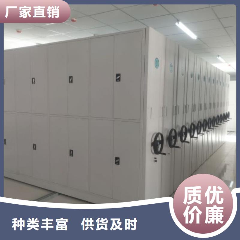 密集架_圆盘式档案密集架品牌大厂家