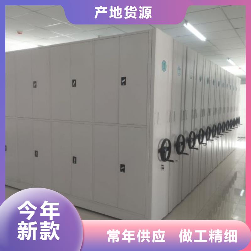 密集架_圆盘式档案密集架品牌大厂家