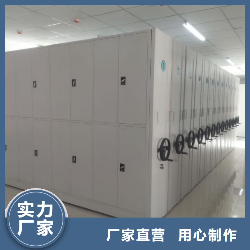 密集架_圆盘式档案密集架品牌大厂家