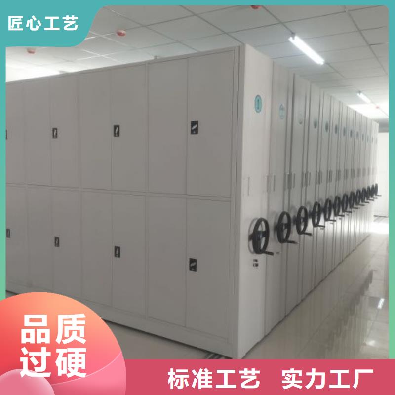 厂家电话地址【世晔】资料库密集柜