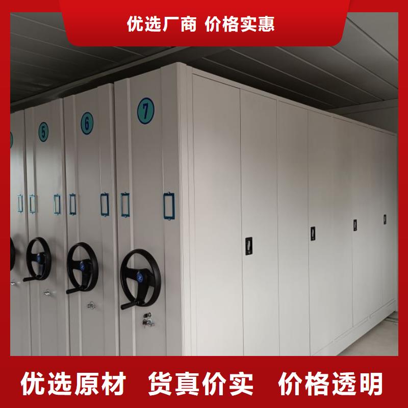 密集架_圆盘式档案密集架品牌大厂家