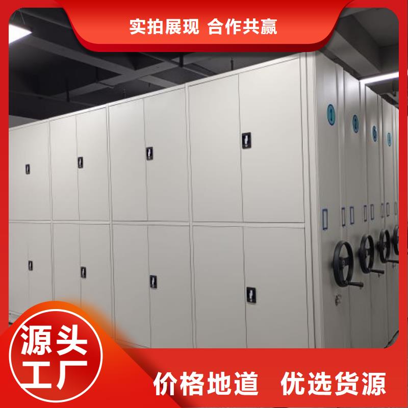 密集架_圆盘式档案密集架品牌大厂家