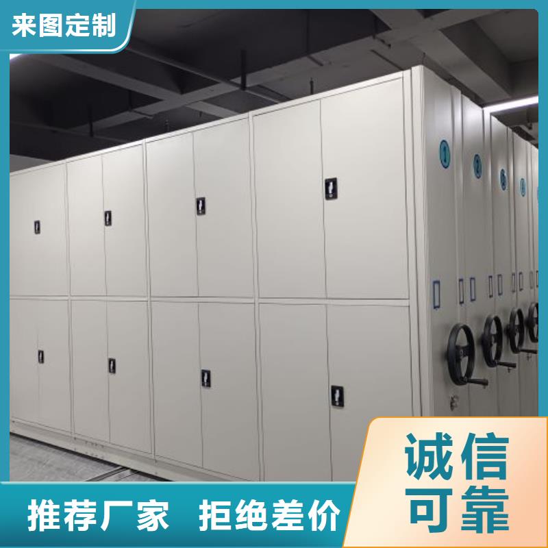 密集架_圆盘式档案密集架品牌大厂家