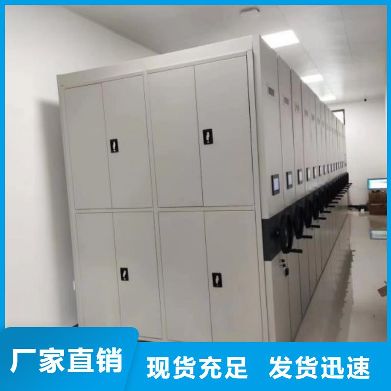 技术咨询【世晔】方向盘型密集柜