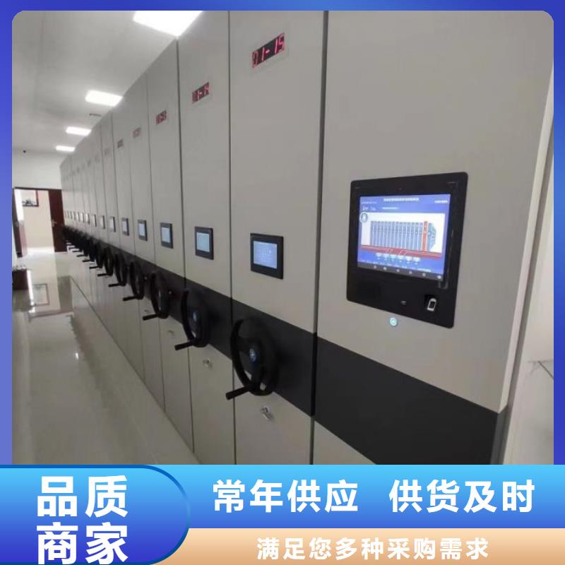 用心前行【世晔】档案室三化一体密集柜
