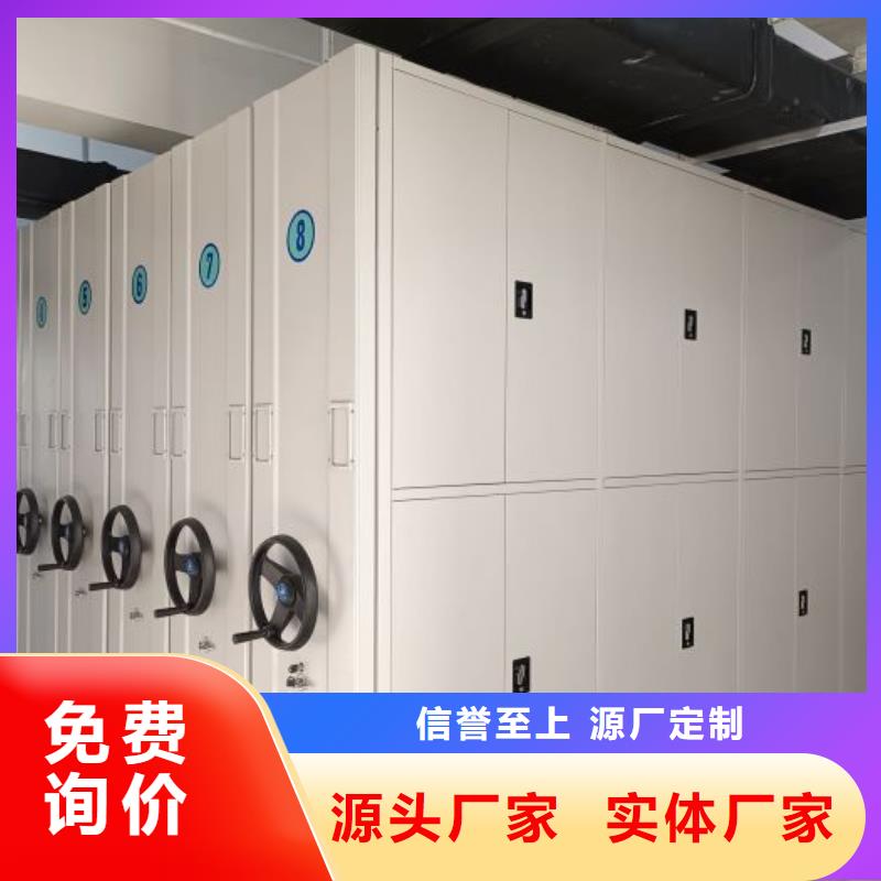 图文信息【世晔】方向盘型密集柜