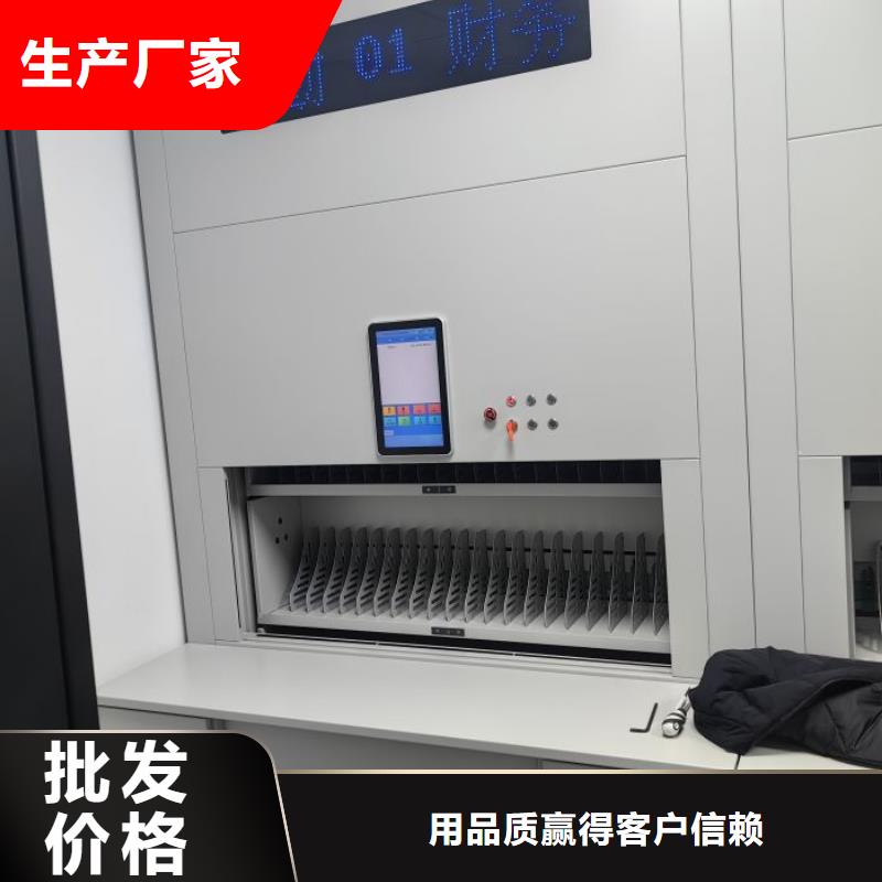 档案密集架钢制手动密集架价格透明
