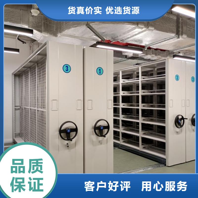 档案密集架钢制手动密集架价格透明