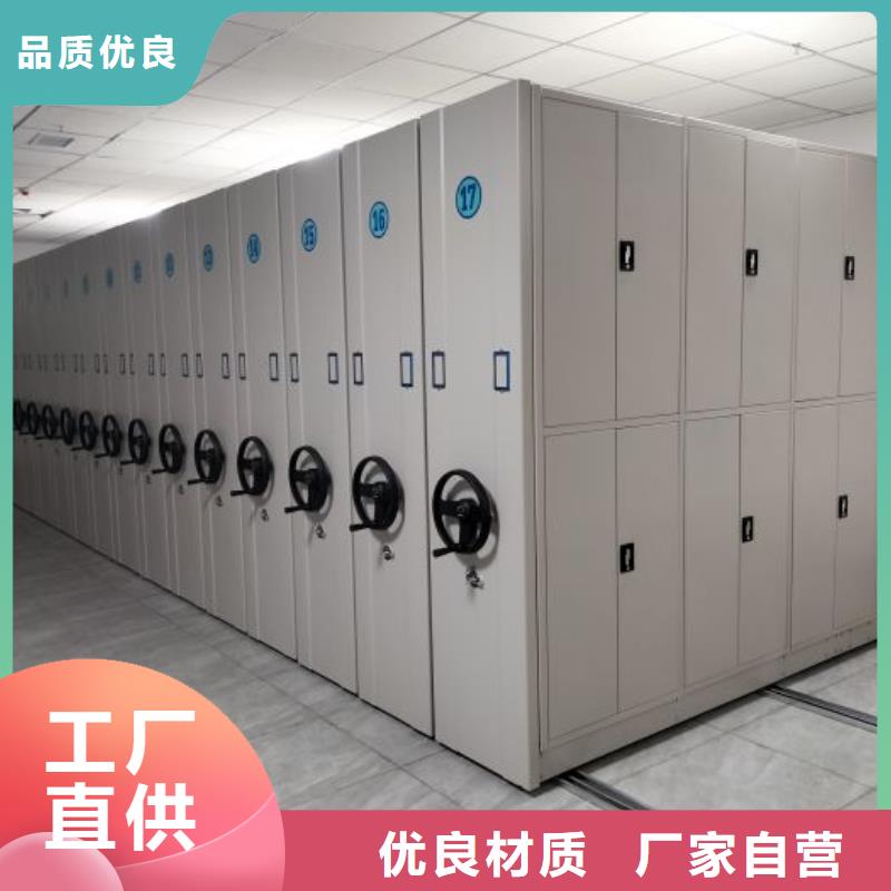 档案密集架钢制手动密集架价格透明
