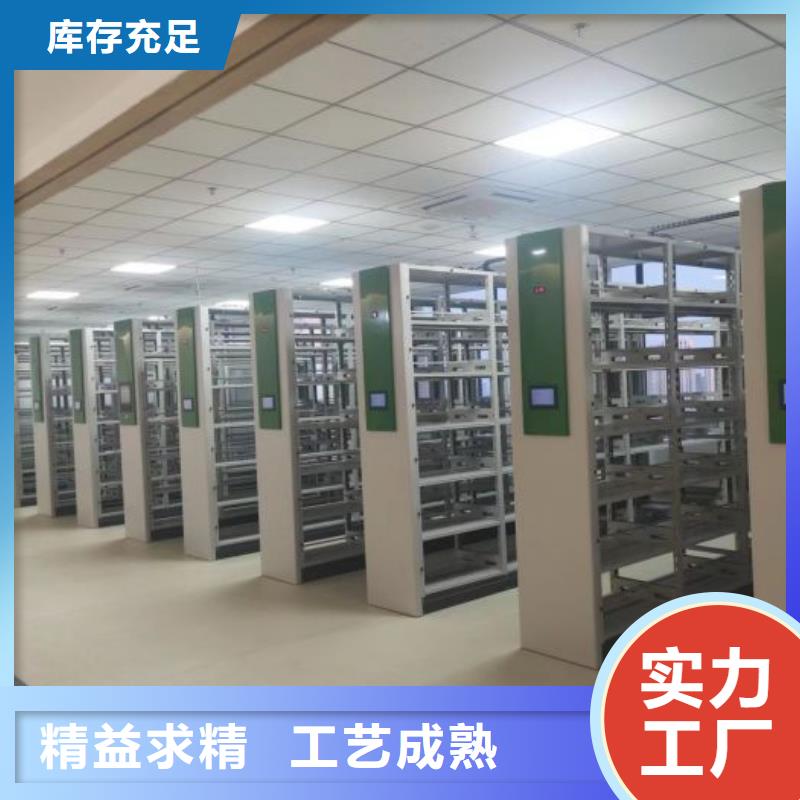 以人为本【世晔】手动型档案密集架