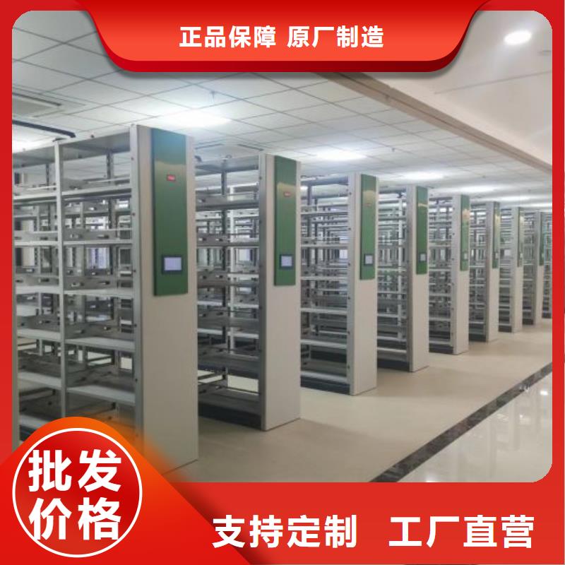 真诚服务【世晔】档案室管理密集架