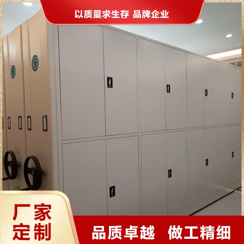 服务优先【世晔】移动式密集档案橱
