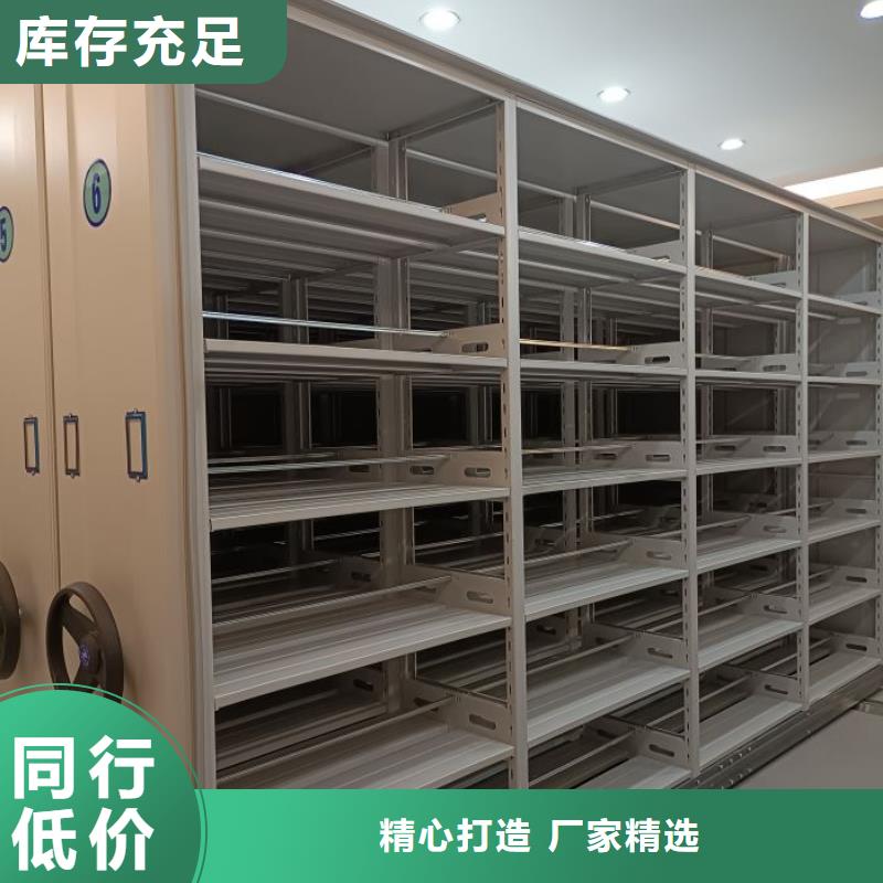 服务优先【世晔】移动式密集档案橱