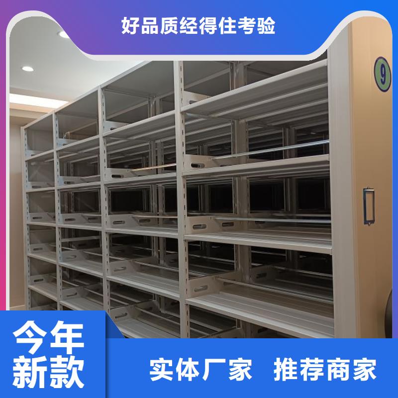 服务优先【世晔】移动式密集档案橱