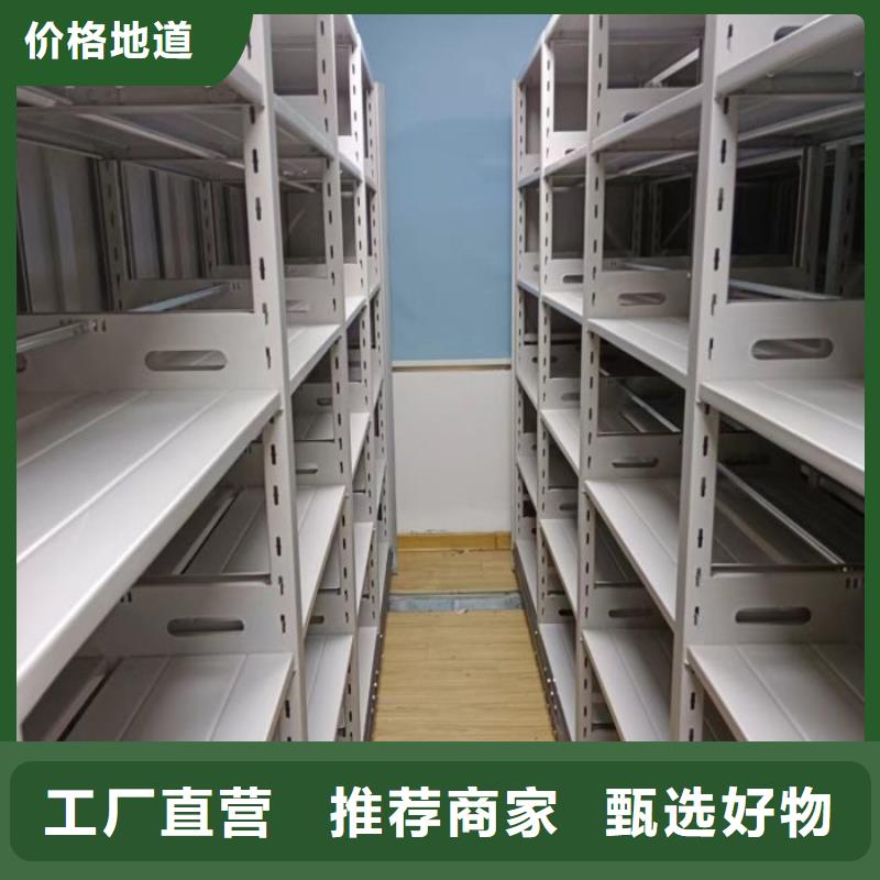 真诚服务【世晔】档案室管理密集架