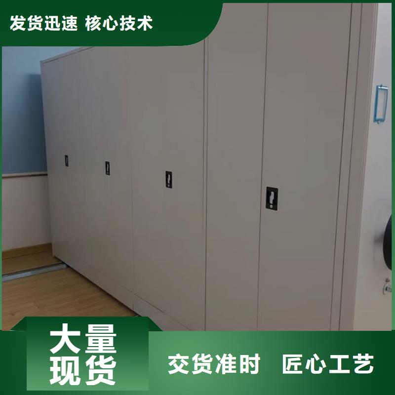 真诚服务【世晔】档案室管理密集架