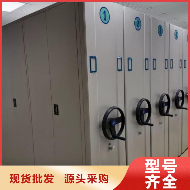 服务优先【世晔】移动式密集档案橱
