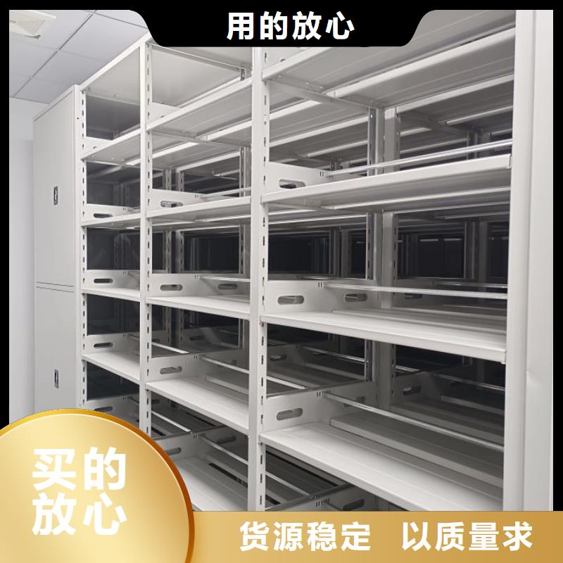 服务优先【世晔】移动式密集档案橱
