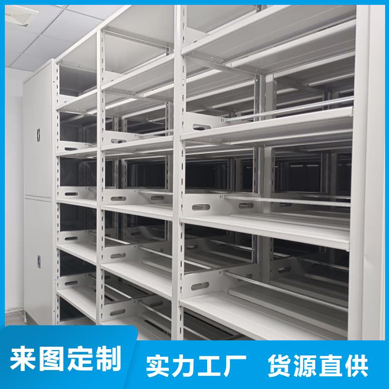 服务优先【世晔】密集文件架