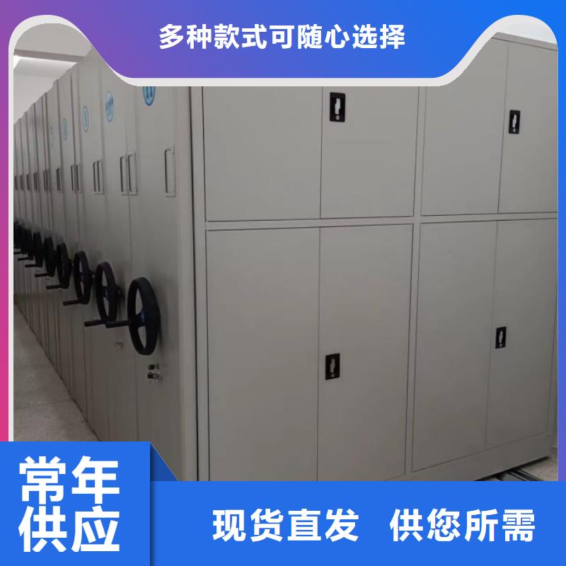 零售店【世晔】抽斗式密集柜