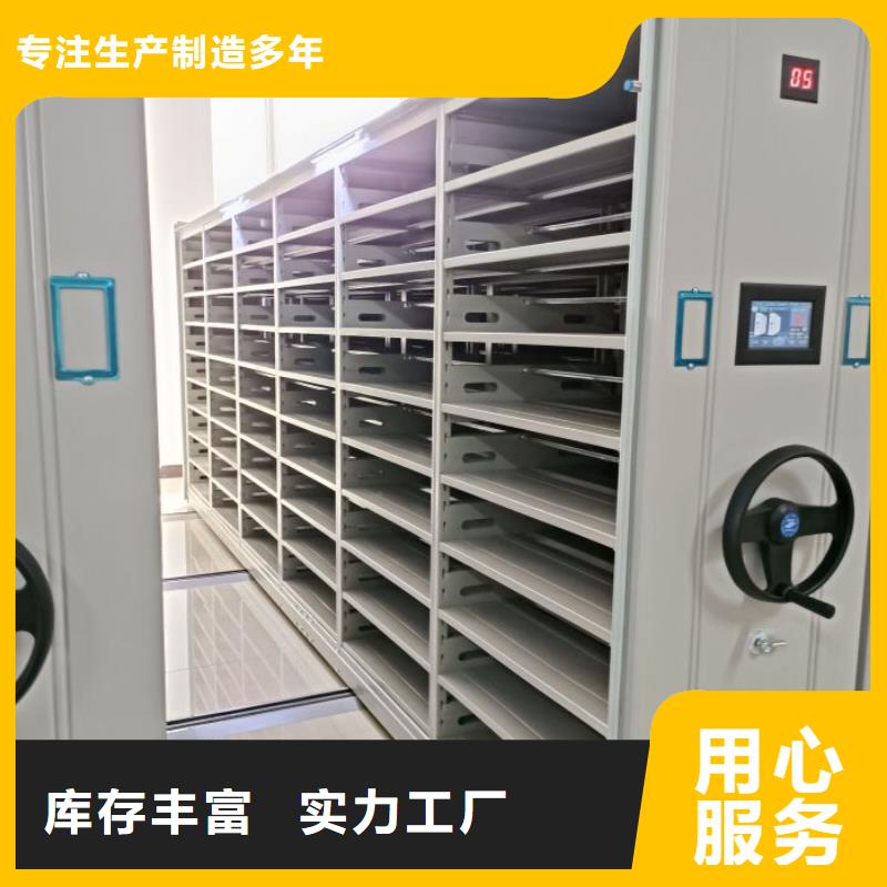 零售店【世晔】抽斗式密集柜