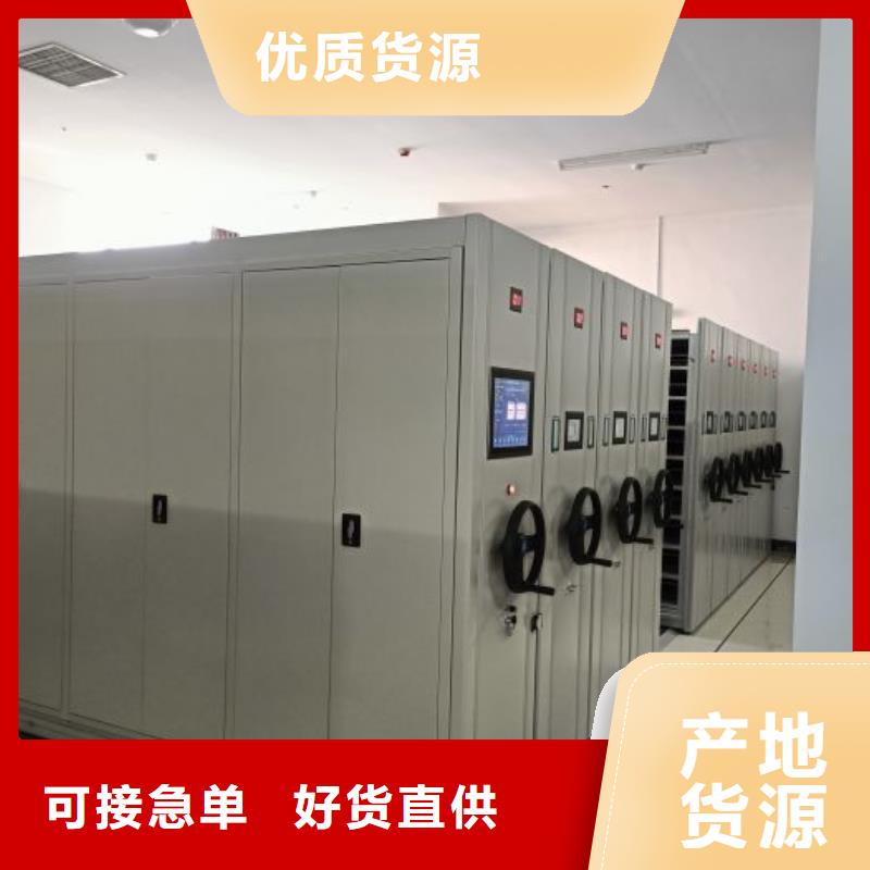密集档案柜图纸密集架市场报价