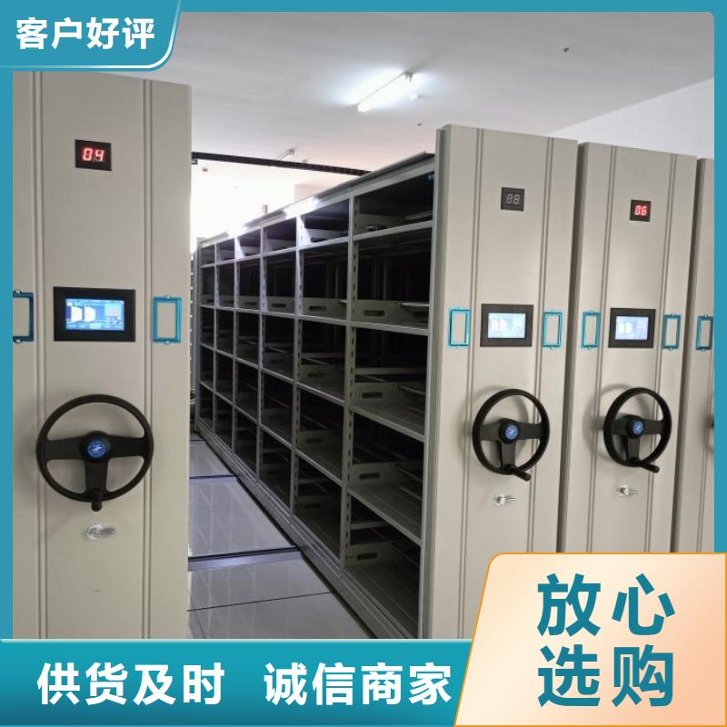 零售店【世晔】抽斗式密集柜