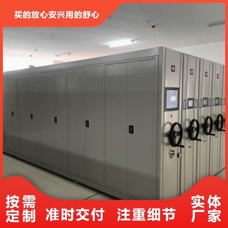密集档案柜图纸密集架市场报价