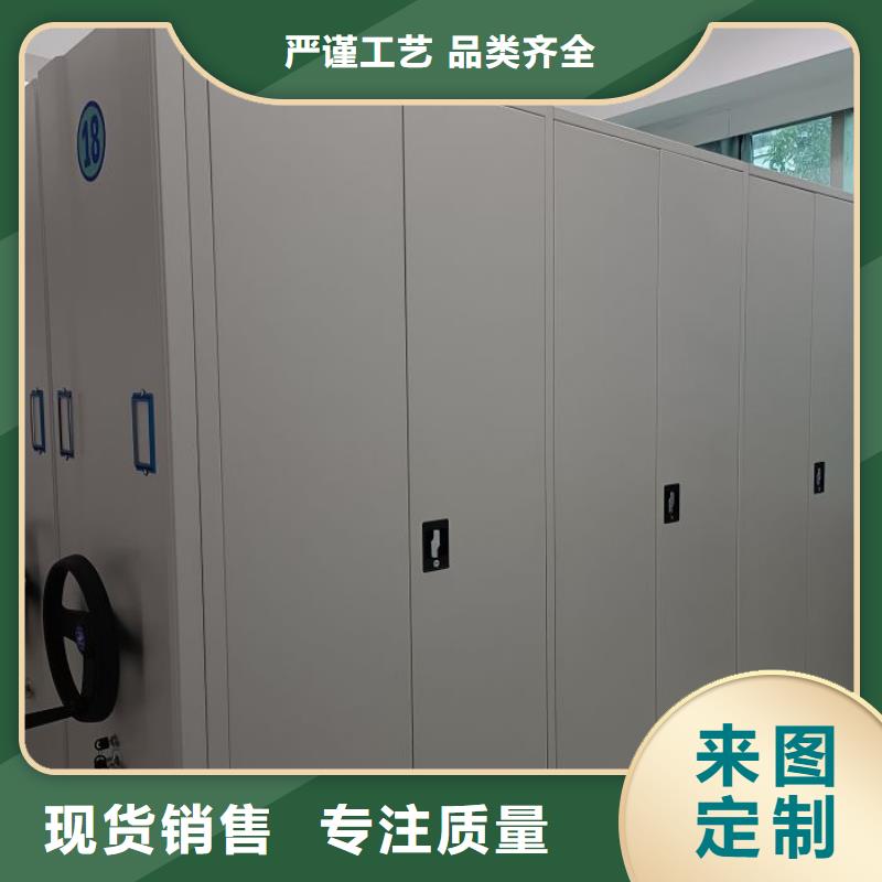 智能密集架可移动档案存放密集架一站式服务