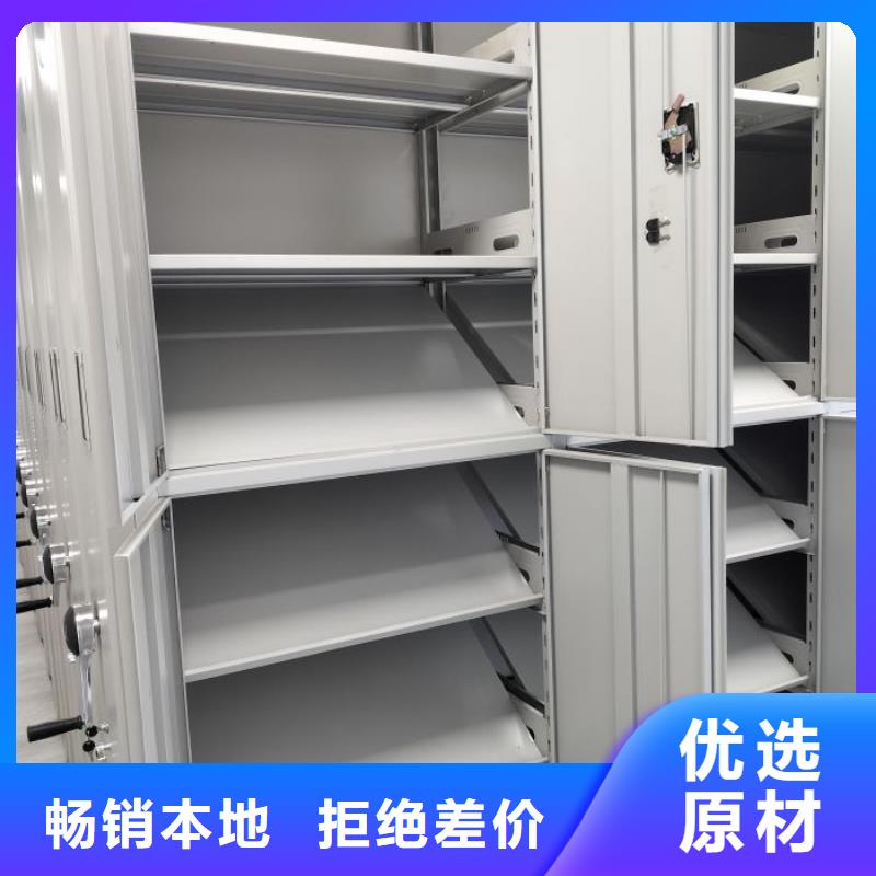 电动密集架密集手摇移动书架实体诚信经营