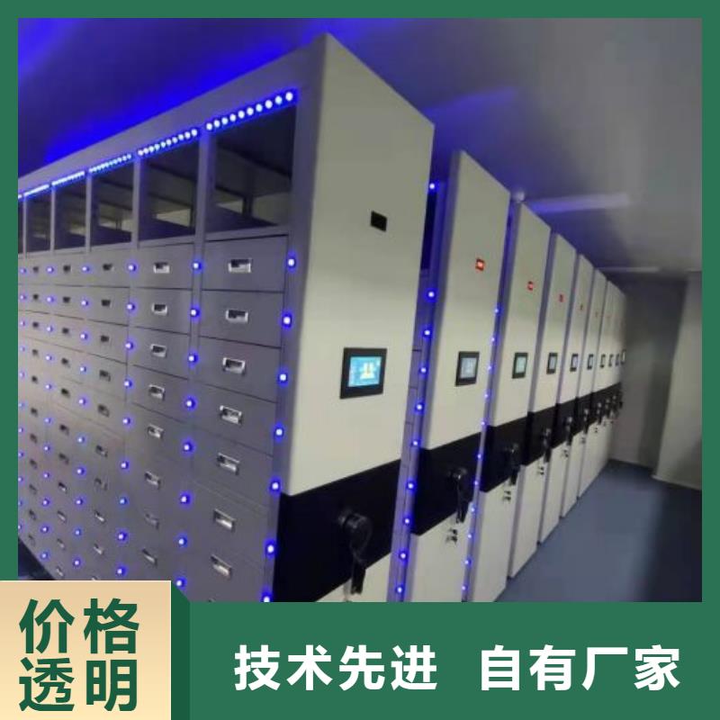制造商创造服务【世晔】电动移动密集柜