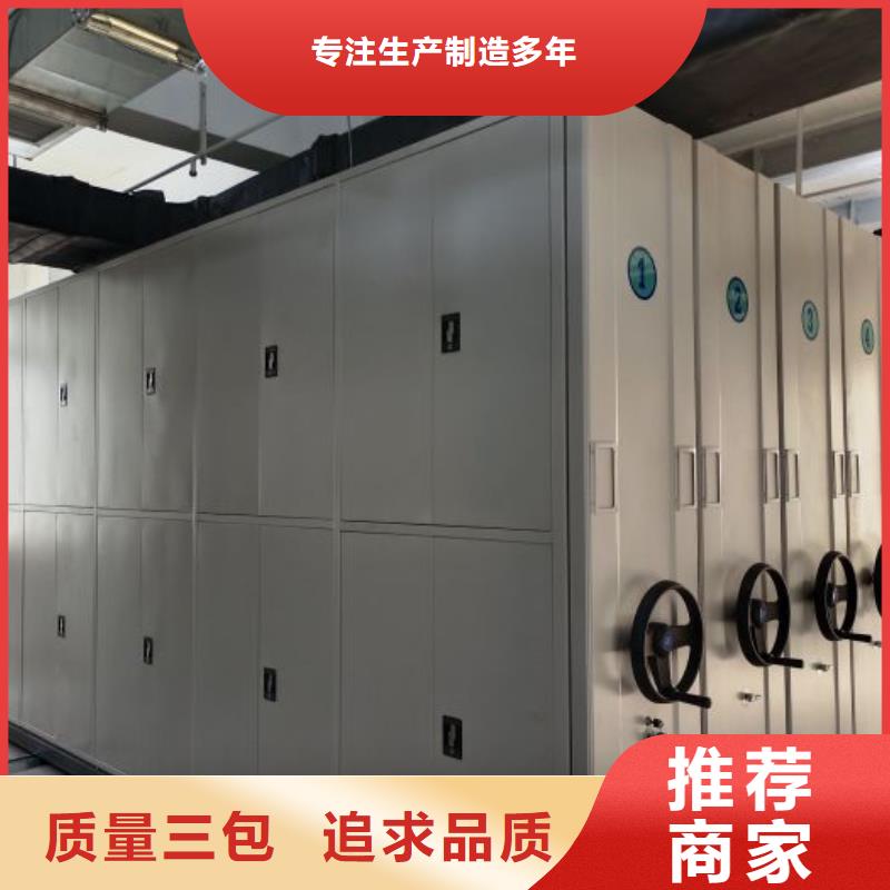 制造商创造服务【世晔】电动移动密集柜
